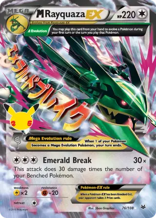 Sammelkarte M Rayquaza EX