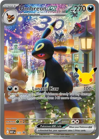 Sammelkarte Umbreon ex