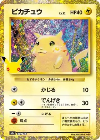 Pikachu 136/103