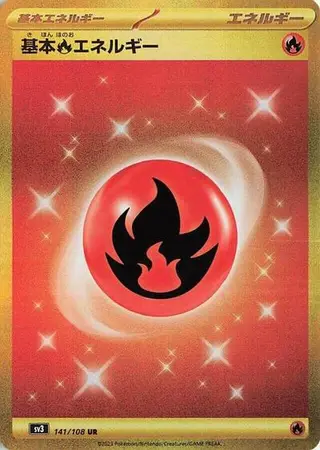 Basic Fire Energy 141/108