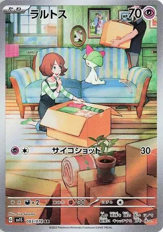 Ralts 083/078