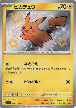 Pikachu 236/190