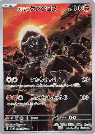 Paldean Tauros 084/073