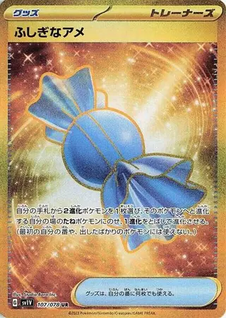 Rare Candy 107/078