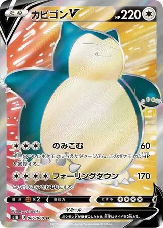 Snorlax V 066/060