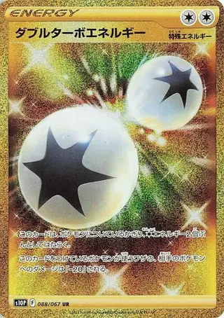 Double Turbo Energy 088/067