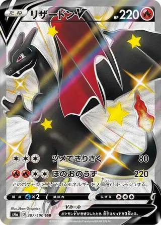 Sammelkarte Charizard V