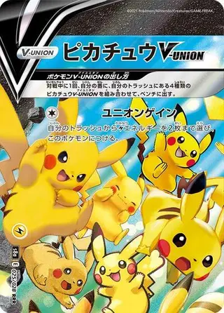 Pikachu V-UNION 025/028 (Top Left)