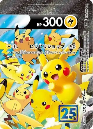 Pikachu V-UNION 026/028 (Top Right)