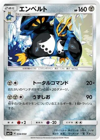 Empoleon 034/050