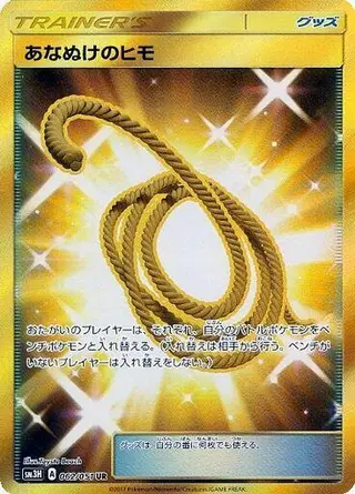 Escape Rope 062/051
