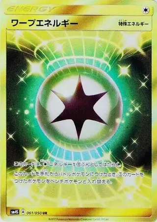 Warp Energy 061/050