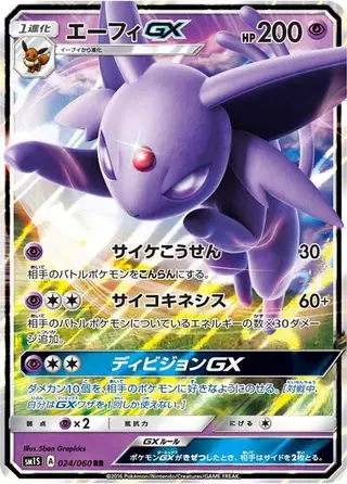 Espeon GX 024/060