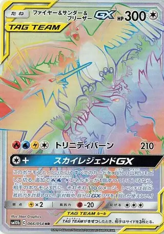 Moltres & Zapdos & Articuno GX 066/054