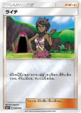 Olivia 049/049