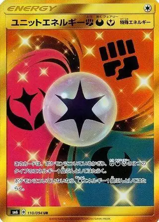 Unit Energy FDY 110/094