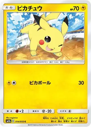 Pikachu 014/055