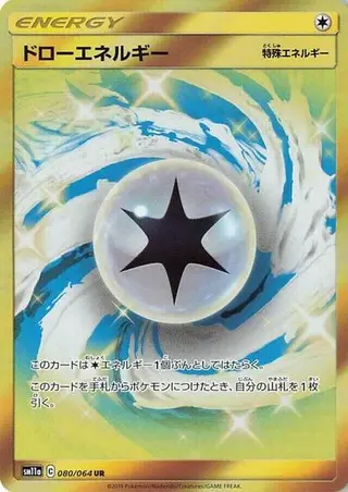 Draw Energy 080/064