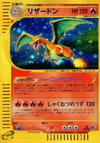 Sammelkarte Charizard