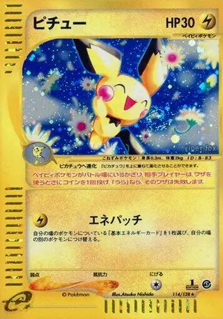 Pichu 114/128
