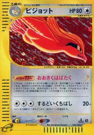Pidgeot 123/128