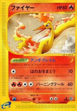 Moltres 018/088