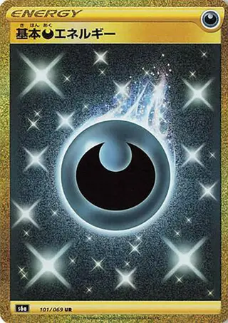 Darkness Energy 101/069