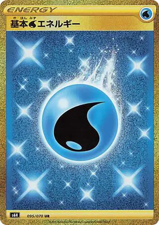Sammelkarte Water Energy