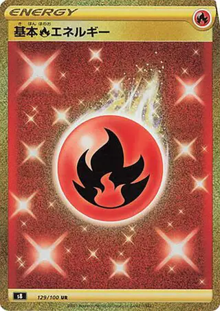 Fire Energy 129/100