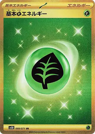 Grass Energy 099/071