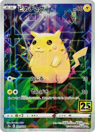 Sammelkarte Pikachu (Mirror Holofoil)