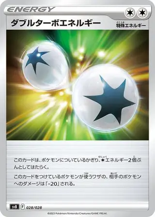 Double Turbo Energy 028/028