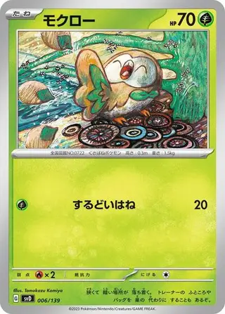 Rowlet 006/139