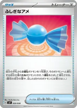 Rare Candy 020/038