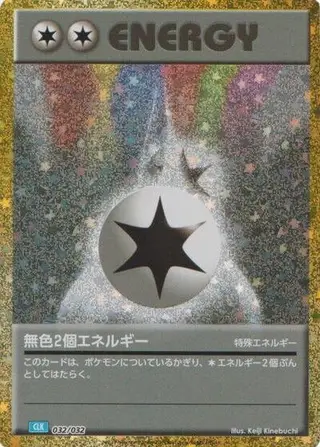 Double Colorless Energy (CLB) 032/032