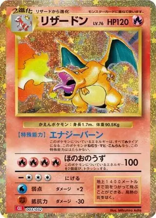 Sammelkarte Charizard