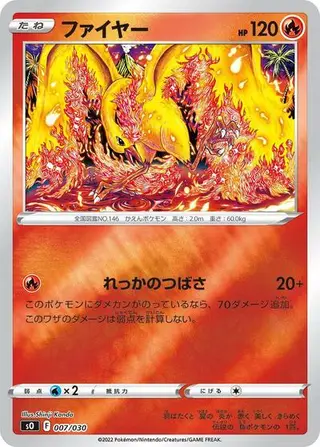 Sammelkarte Moltres