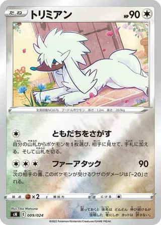 Furfrou 009/024