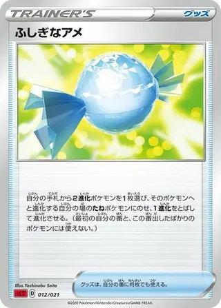 Rare Candy 012/021