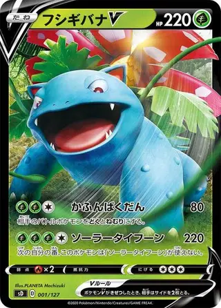 Venusaur V 001/127