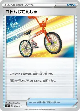 Rotom Bike 101/127