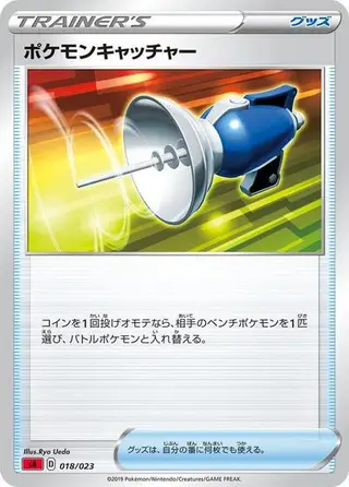 Pokemon Catcher 018/023