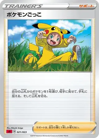 Poke Kid (Mirror Holofoil) 021/023