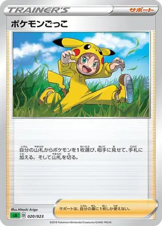 Sammelkarte Poke Kid (Mirror Holofoil)