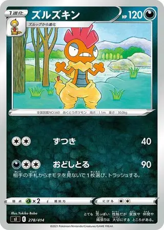 Scrafty 278/414