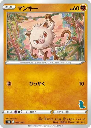 Mankey (Tyranitar Stamped) 025/053