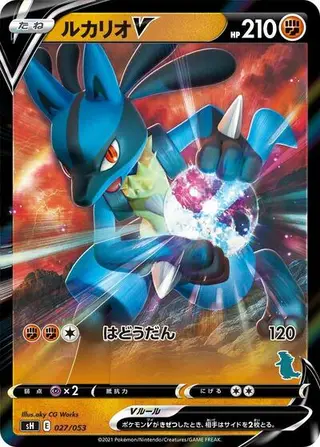 Lucario V (Tyranitar Stamped) 027/053