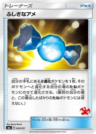 Rare Candy 042/051