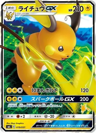 Raichu GX 019/051