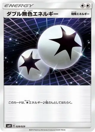 Double Colorless Energy 028/029